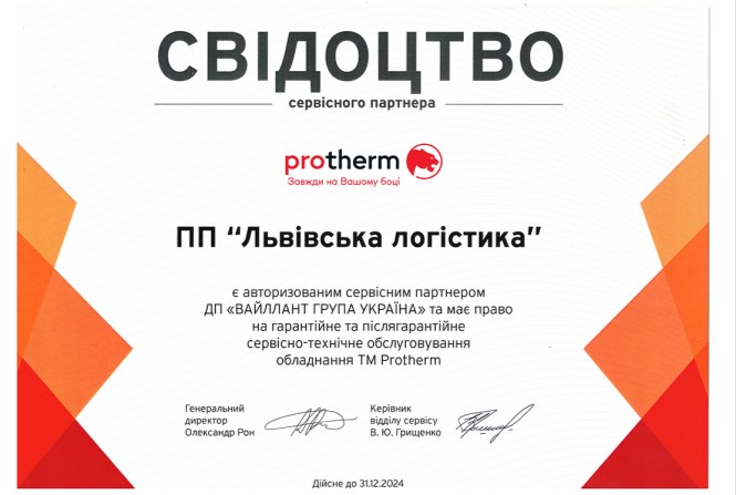 certificate_2